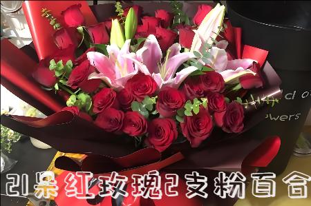 沈阳东陵区花店